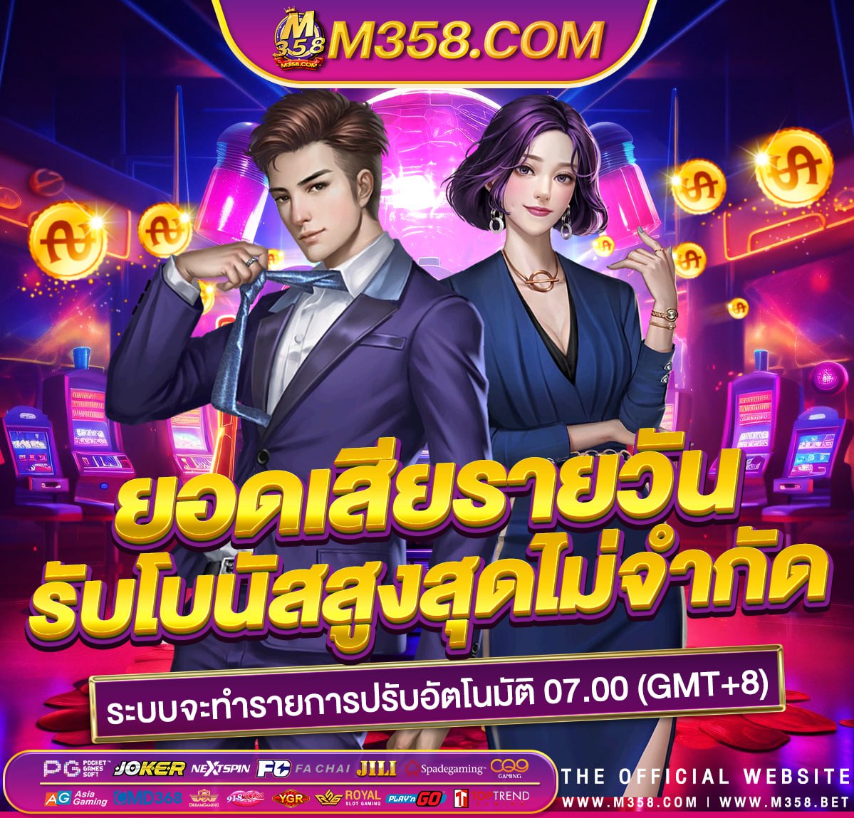 55slot pg สูตรสล็อต pg ฟรี ใช้ได้ จริง วอ ล เล็ ต